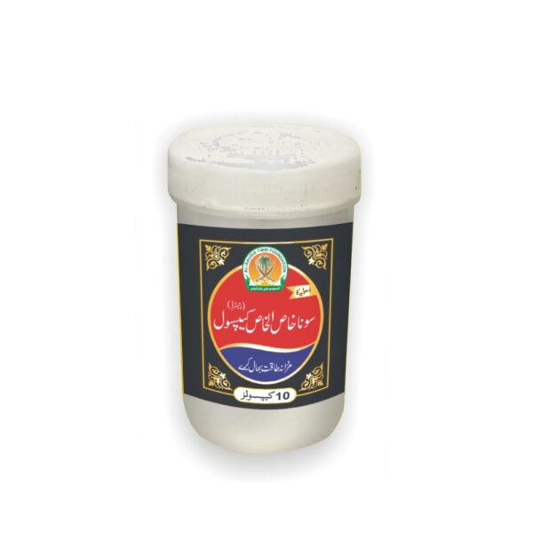 Sona khas ul khas Capsule
