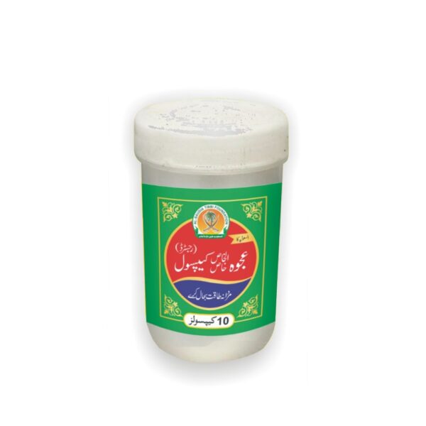 Ajwa khas ul khas capsule