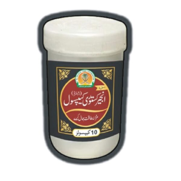 Anjeer Kastoori Capsule