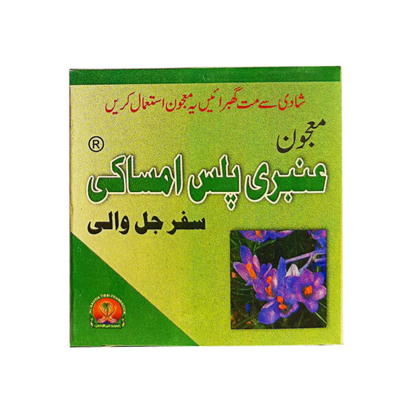 Majoon Ambri Plus Imsaki-معجون عنبری پلس امساکی