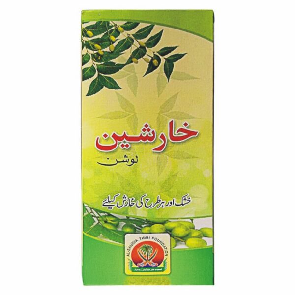 Kharsheen Lotion-خارشین لوشن