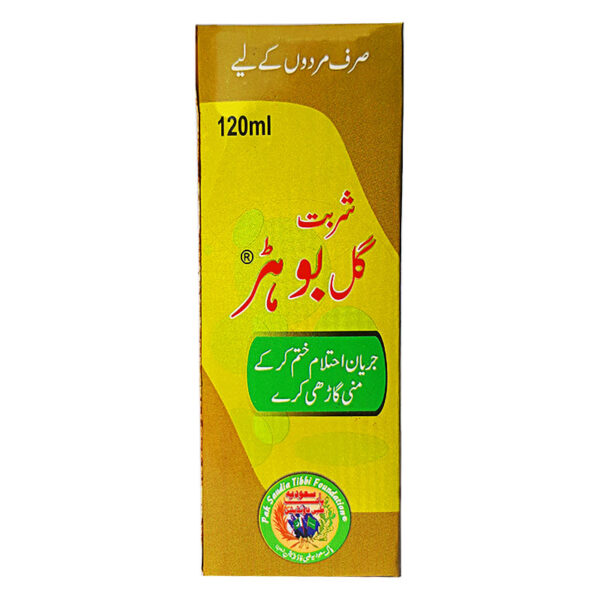 Gul Bohar Syrup-شربت گل بوہڑ