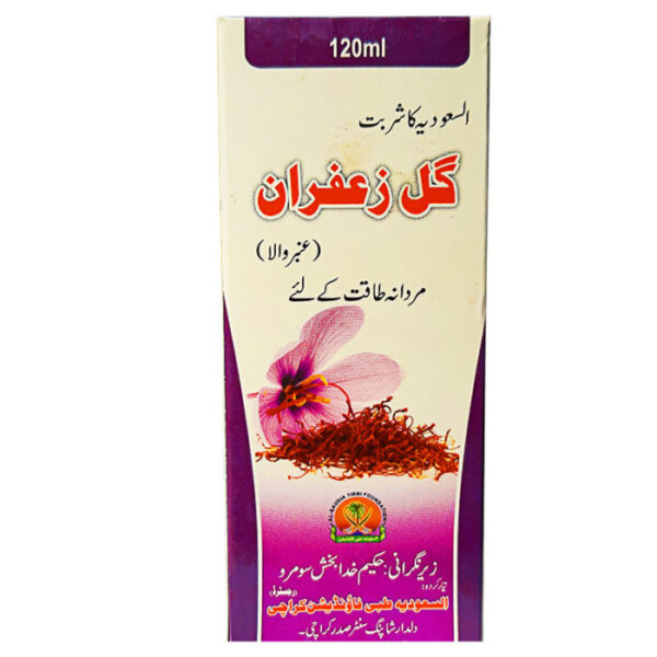 Gul E Zafran Syrup-شربت گل زعفران