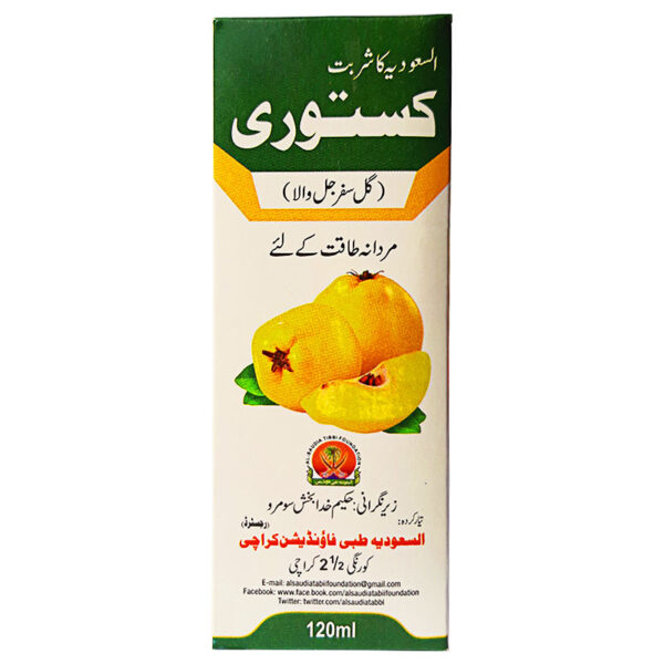 Kastoori Syrup-شربت کستوری