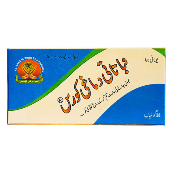 Nabatati Dimagi Tabs-نباتاتی دماغی گولیاں