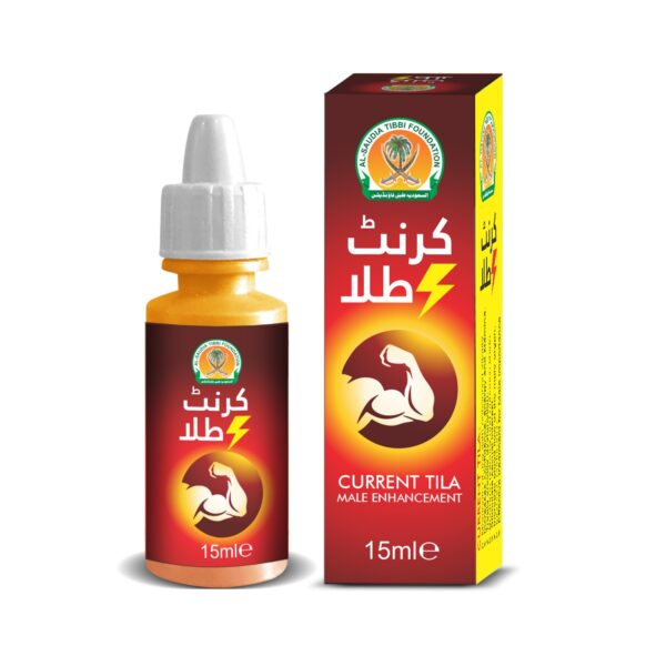 Current Tilla_کرنٹ طلاء