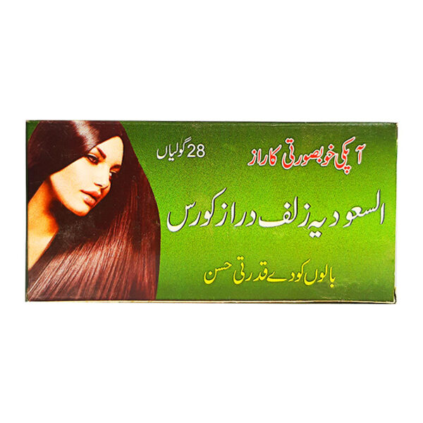 Zulf Daraz Tabs-زلف دراز گولیاں