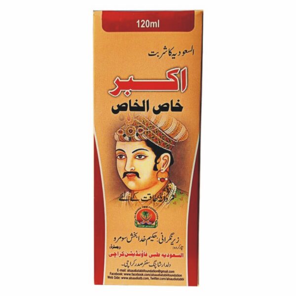 Akbar Khas Syrup-شربت اکبر خاص