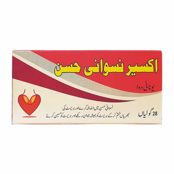 Akseer E Niswani Husan Tabs-اکسیر نسوانی حسن گولیاں