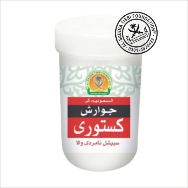 Jawarish Katoori_جوارش کستوری