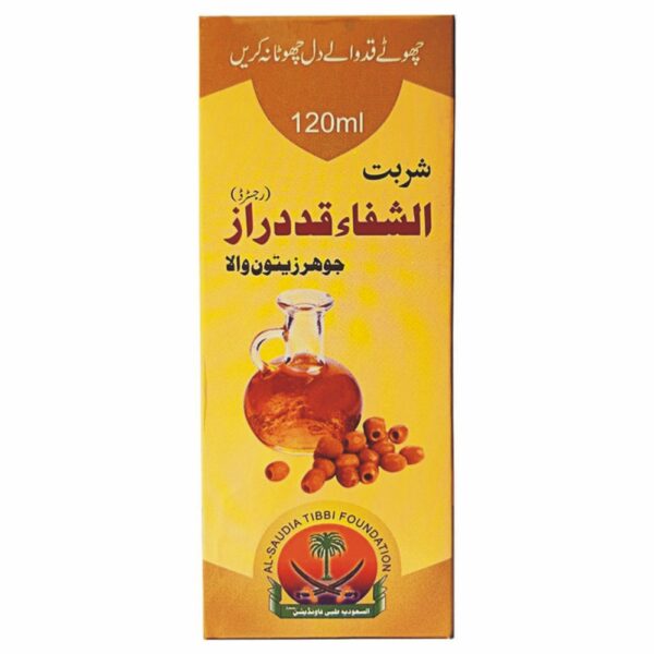 Alshifa Qad Daraz Syrup-شربت الشفا قد دراز