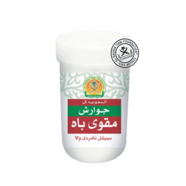 Jawarish Maqvi Bah_ جوارش مقوی باہ