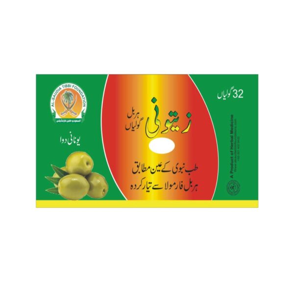 Zaitooni Tab_زیتونی ٹیب