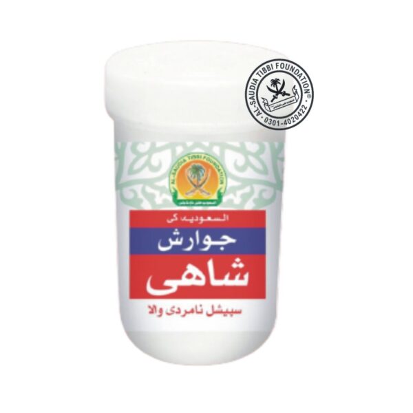 Jawarish Shahi_جوارش شاہی