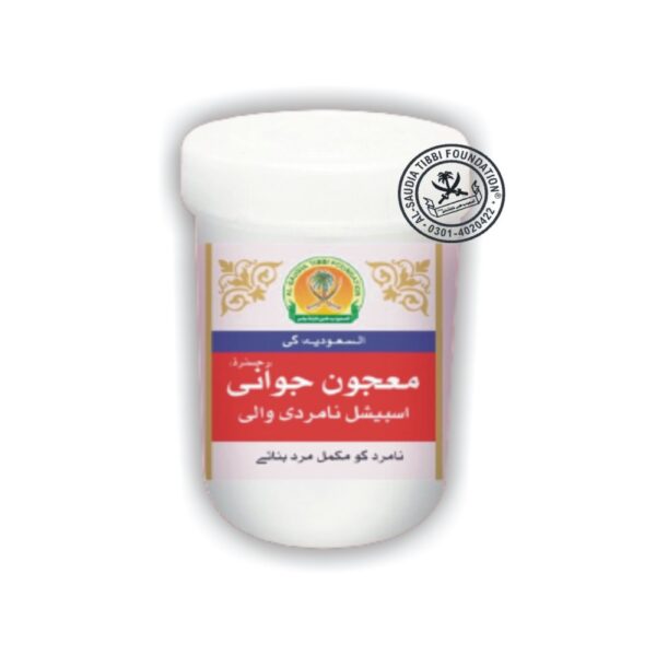 Majoon Jawani_معجون جوانی