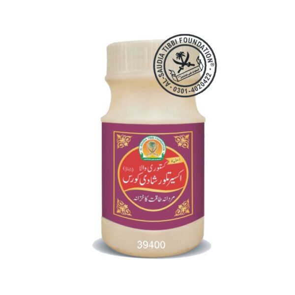 Akseer Taloor Shadi Koras_اکسیر تلور شادی کورس