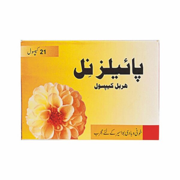 Piles Nil Capsule-پائلز نل کیپسول