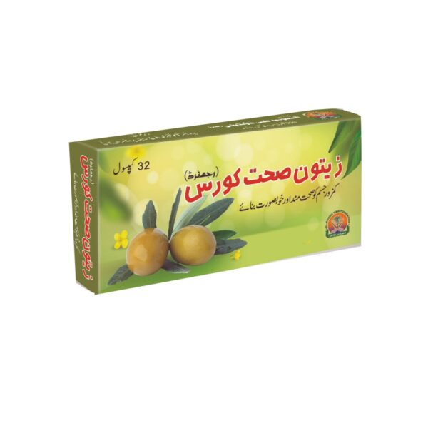 Zaitoon Sehat Koras/زیتون صحت کورس