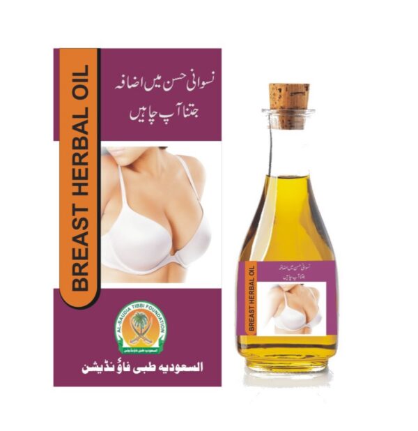 BREAST HERBAL OIL/بریسٹ ہربل اۤئل