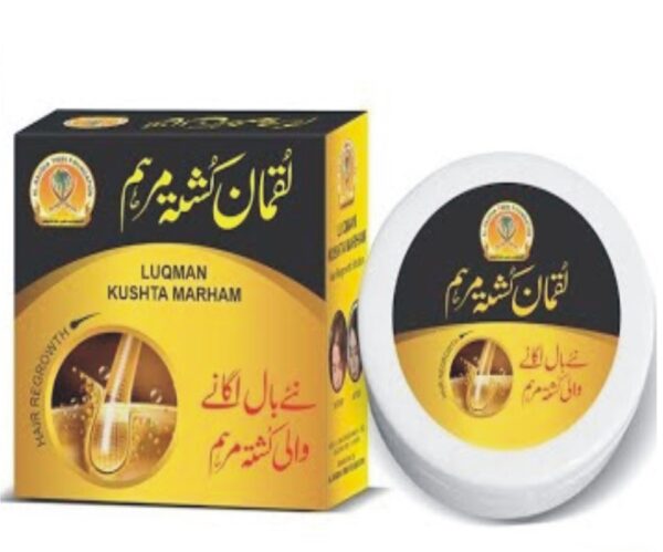 Luqman Kushta Marham/لقمان کشتہ مرہم