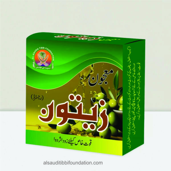 Majoon Zaitoon